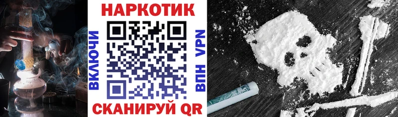 Купить наркотики сайты Татарск Кокаин БУТИРАТ Канабис ОМГ ОМГ маркетплейс A-PVP Мефедрон