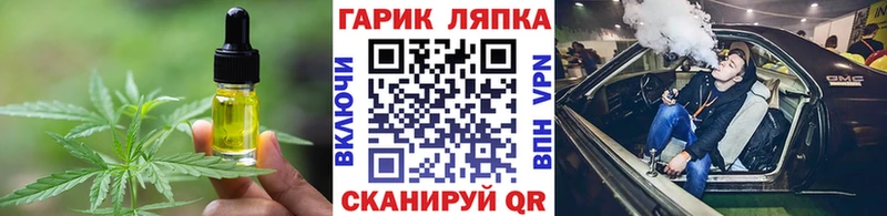 Печенье с ТГК конопля  даркнет сайт  Татарск 