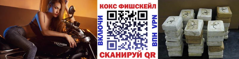 Cocaine Колумбийский Татарск