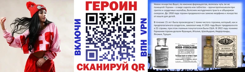 KRAKEN зеркало  закладка  Татарск  ГЕРОИН Heroin 
