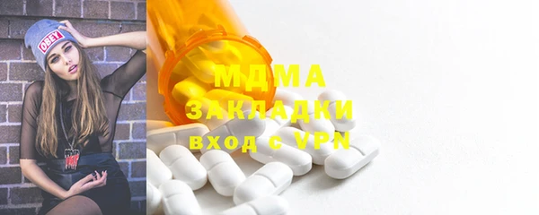 гашик Абинск