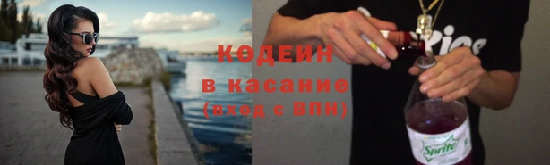 гашик Абинск