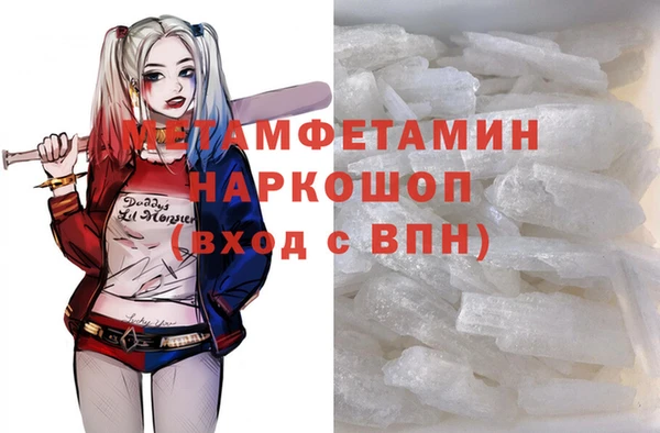 амфетамин Абаза
