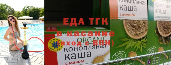 мет Абдулино