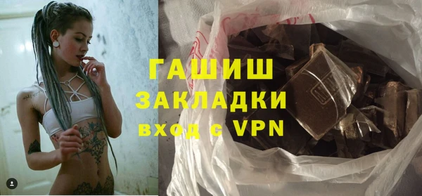 мет Абдулино