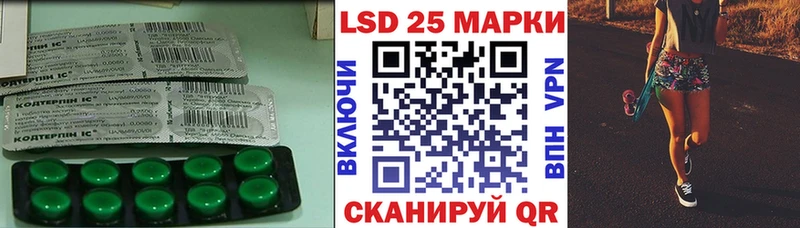 Лсд 25 экстази кислота  Татарск 