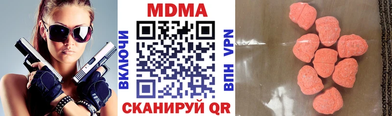 где найти наркотики Татарск MDMA VHQ