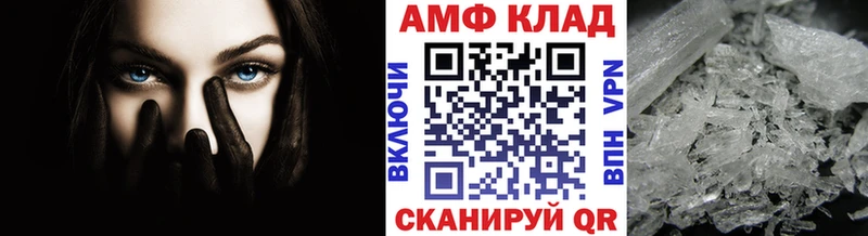 купить наркотики сайты  hydra ONION  МЕТАМФЕТАМИН кристалл  Татарск 