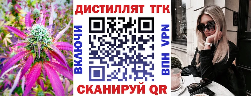 Дистиллят ТГК Wax  маркетплейс официальный сайт  Татарск  omg ТОР 