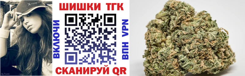 купить наркотики цена  ссылка на мегу маркетплейс  Шишки марихуана марихуана  Татарск 
